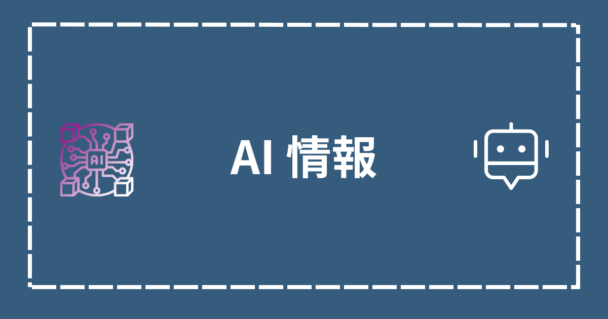 ピックアップバーナーAI画像
