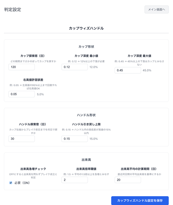 カップウィズハンドル_条件_resize